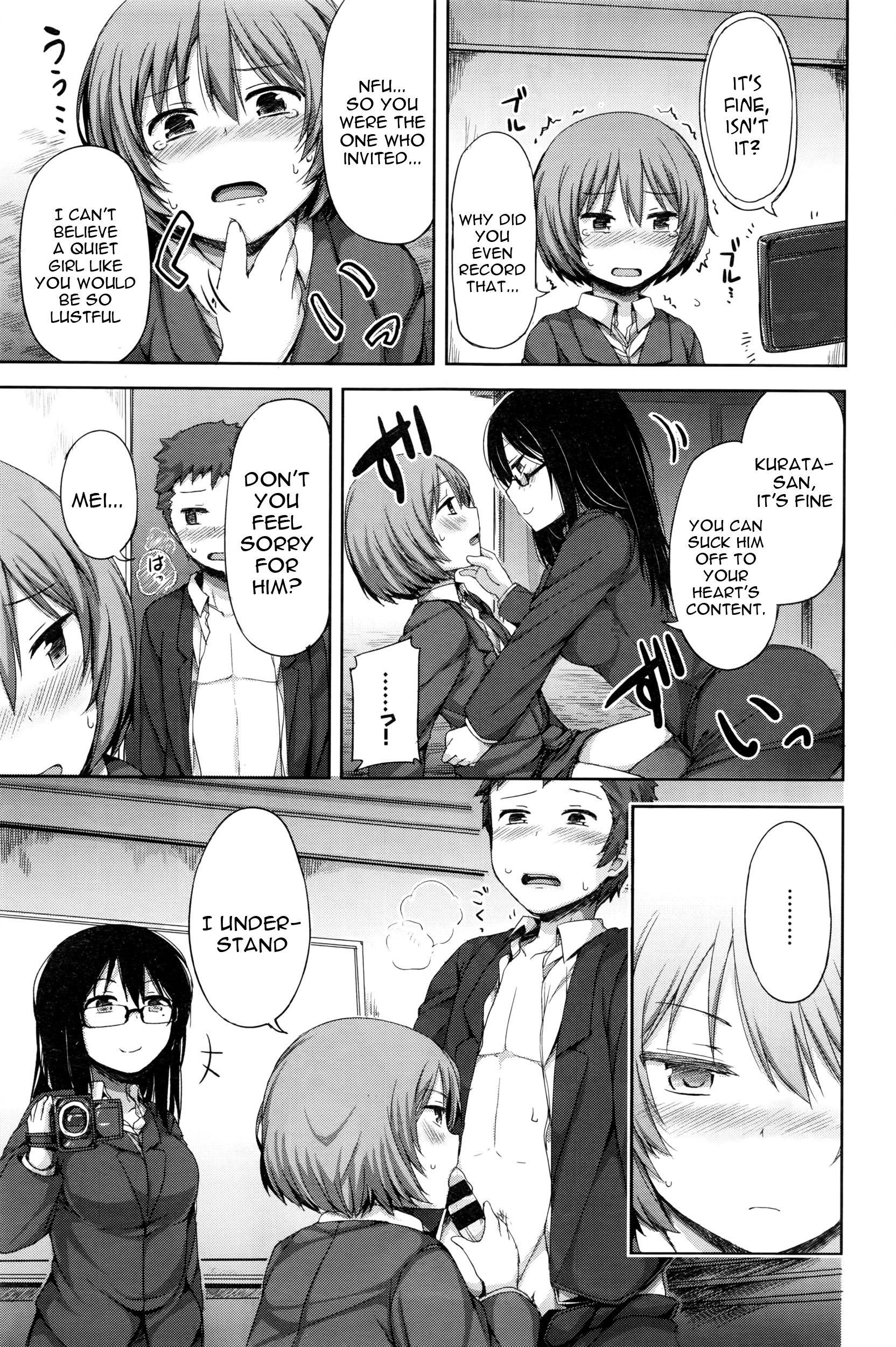 Himitsu no Fushidara Office page 11 full