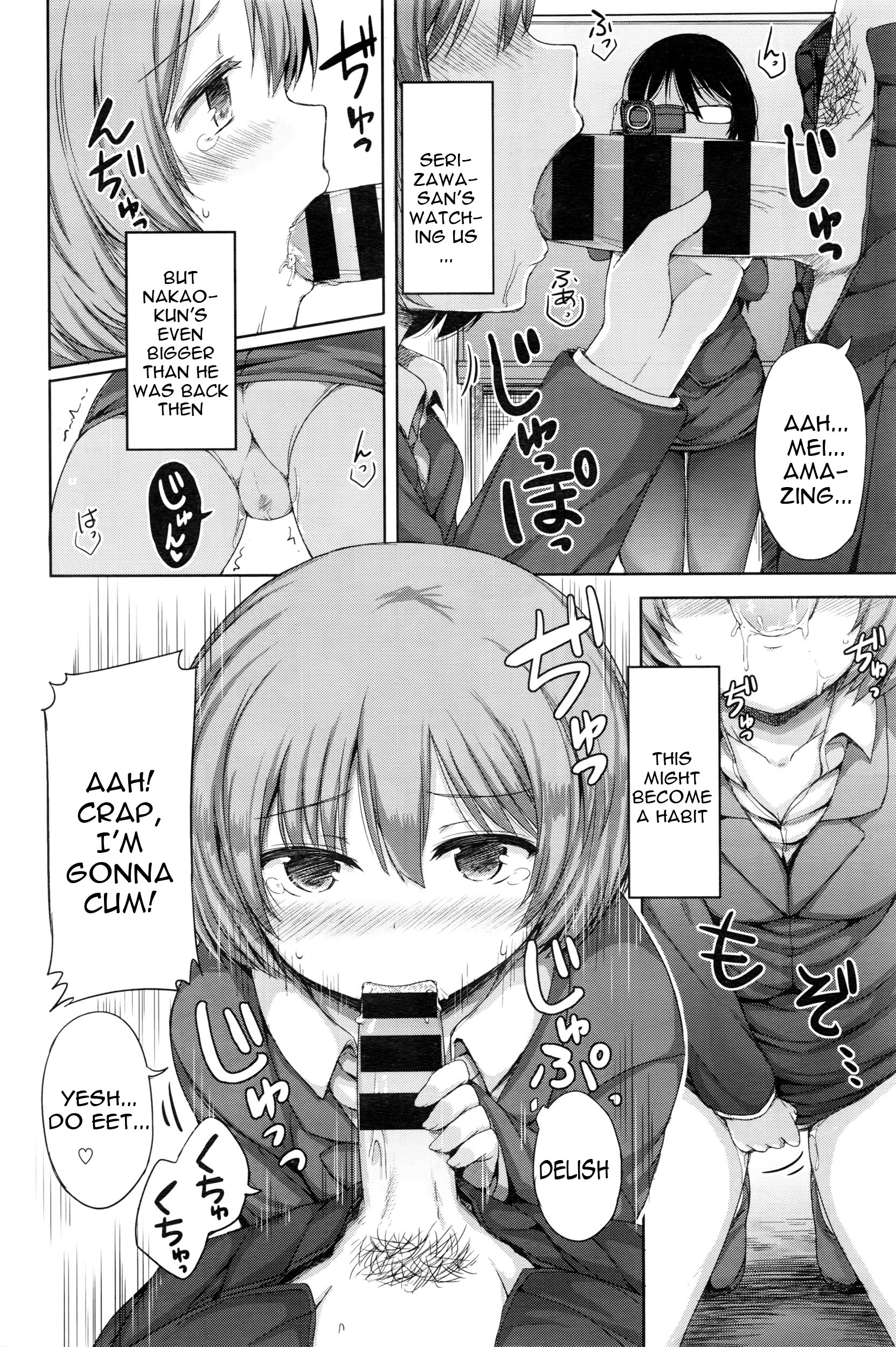 Himitsu no Fushidara Office page 12 full