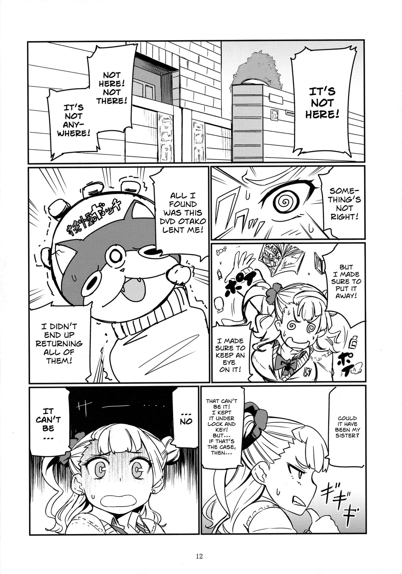 Galko Ah! page 11 full