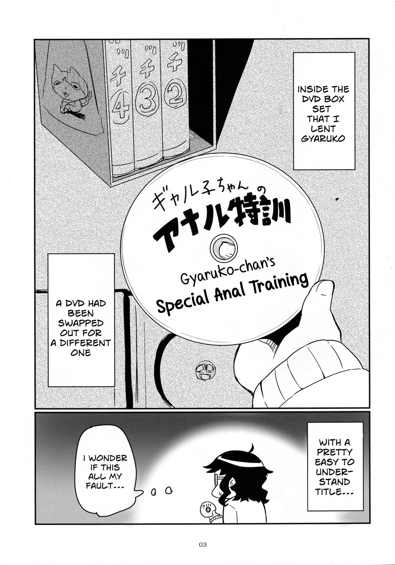 Galko Ah! page 2 full