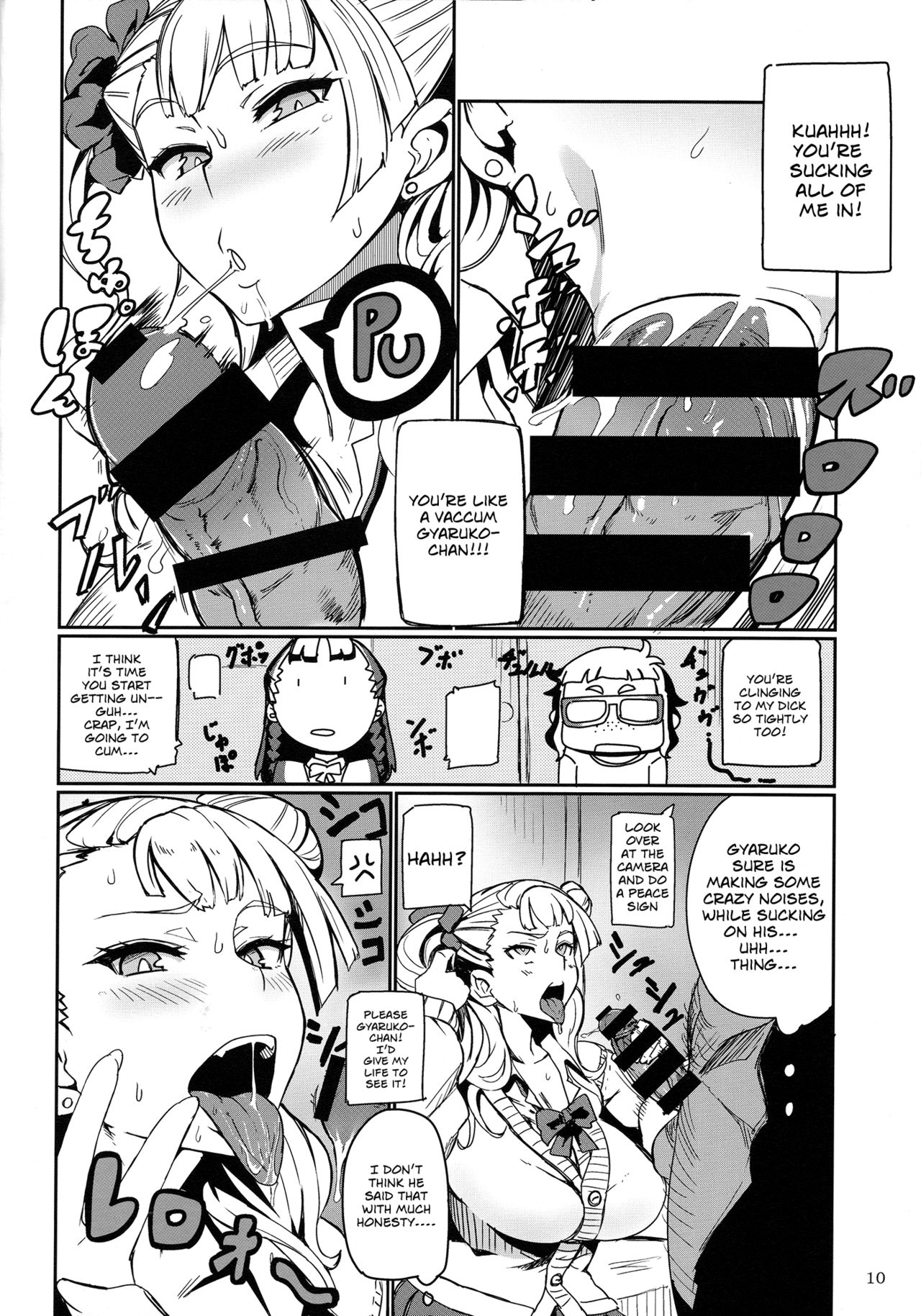 Galko Ah! page 9 full