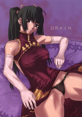 (C73) [Kouchaya (Ootsuka Kotora)] Drain (Gundam 00) [Korean] cover