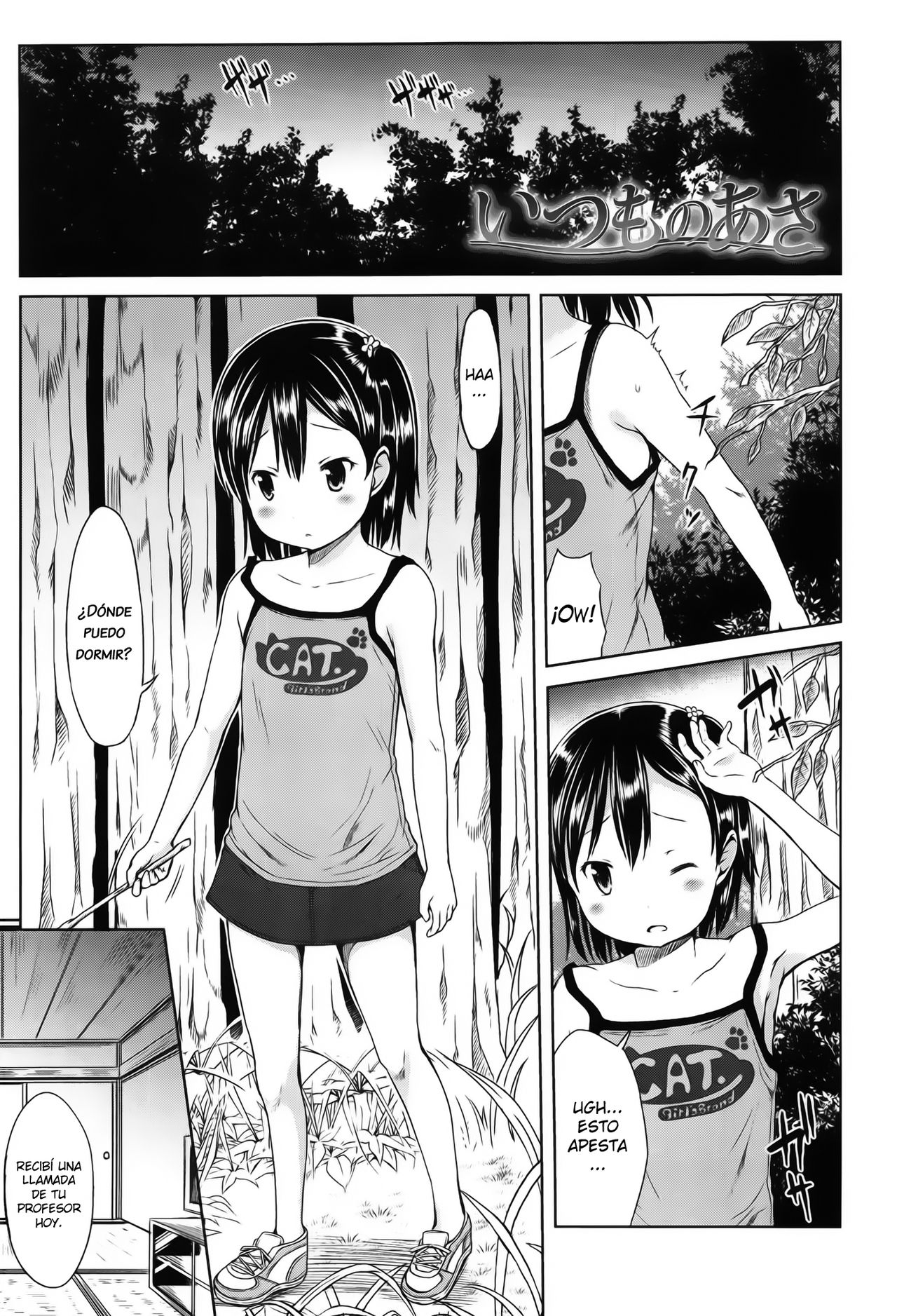 Itsumo no Asa page 1 full