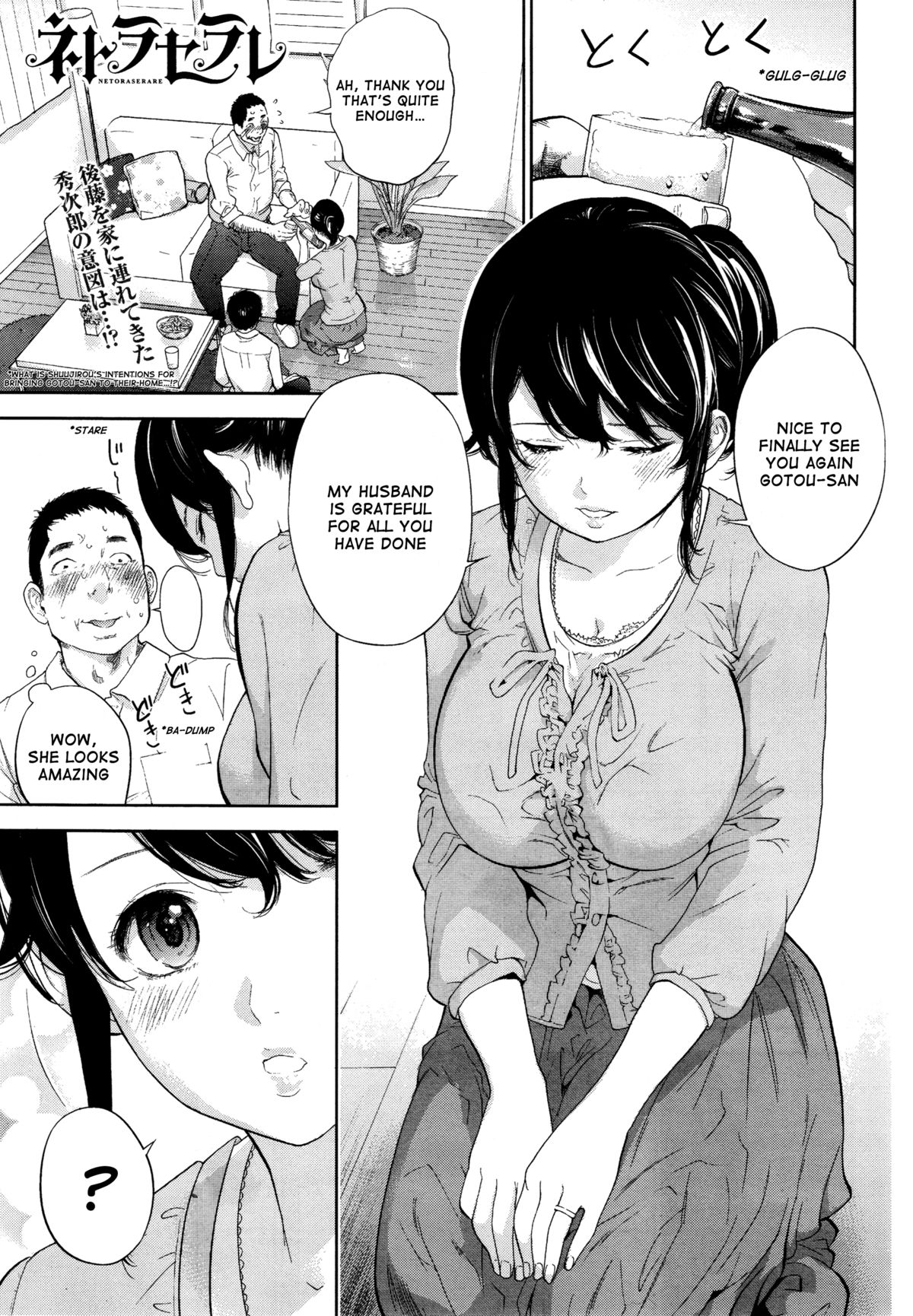Netoraserare Ch. 22 page 1 full