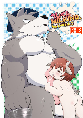 [Inuwanko] Ushikun MILKING. cover