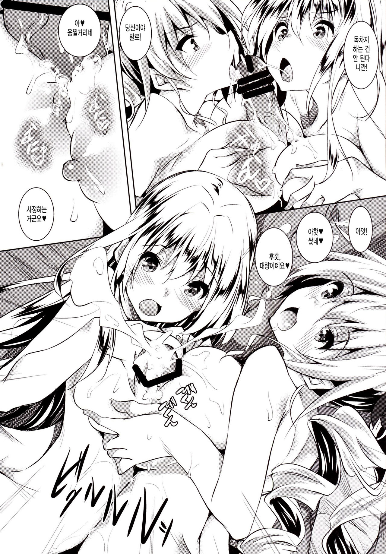 100 challenge page 3 full