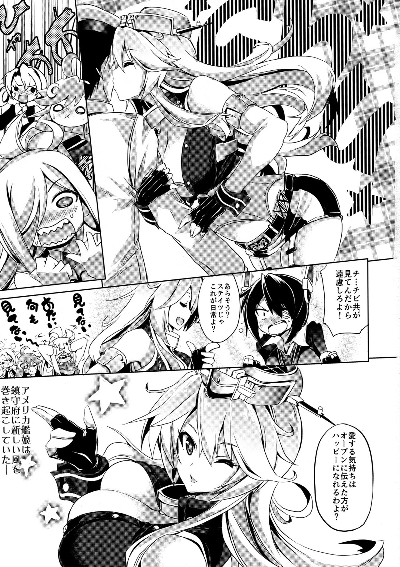 STAR SPANGLED GIRL page 2 full