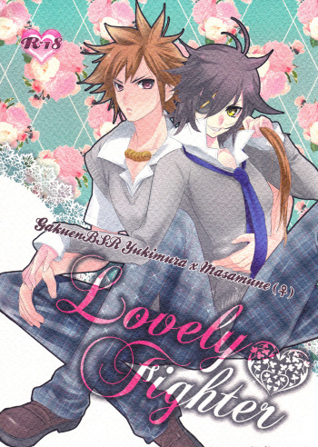 (SUPER19) [YUIMARI Z! (Aizawa Yuito)] Lovely Fighter (Sengoku Basara) [English] [biribiri] cover