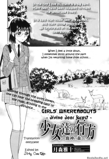 [Tsukimori Masato] Shoujo-tachi no Yukue ~Shishigami no Mori~ | Divine Deer Forest ~Girls' Whereabouts~ (Kemono For Essential 10) [English] [eee123eee] cover