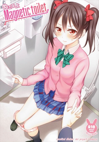 (SC2016 Summer) [39xream (Mikuta)] Nurui yo Magnetic toilet (Love Live!) cover