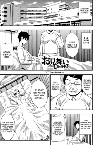 [Shunjou Shuusuke] Omimai Sityauzo? (Osaekirenai kono Kimochi) [English] {doujin-moe.us} cover