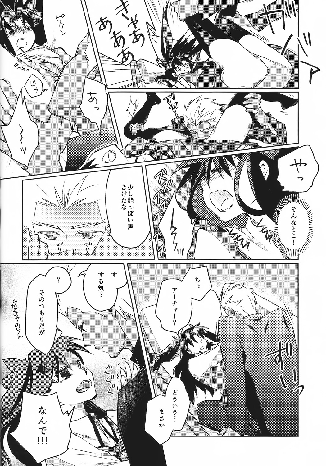 Alternative Gray page 11 full