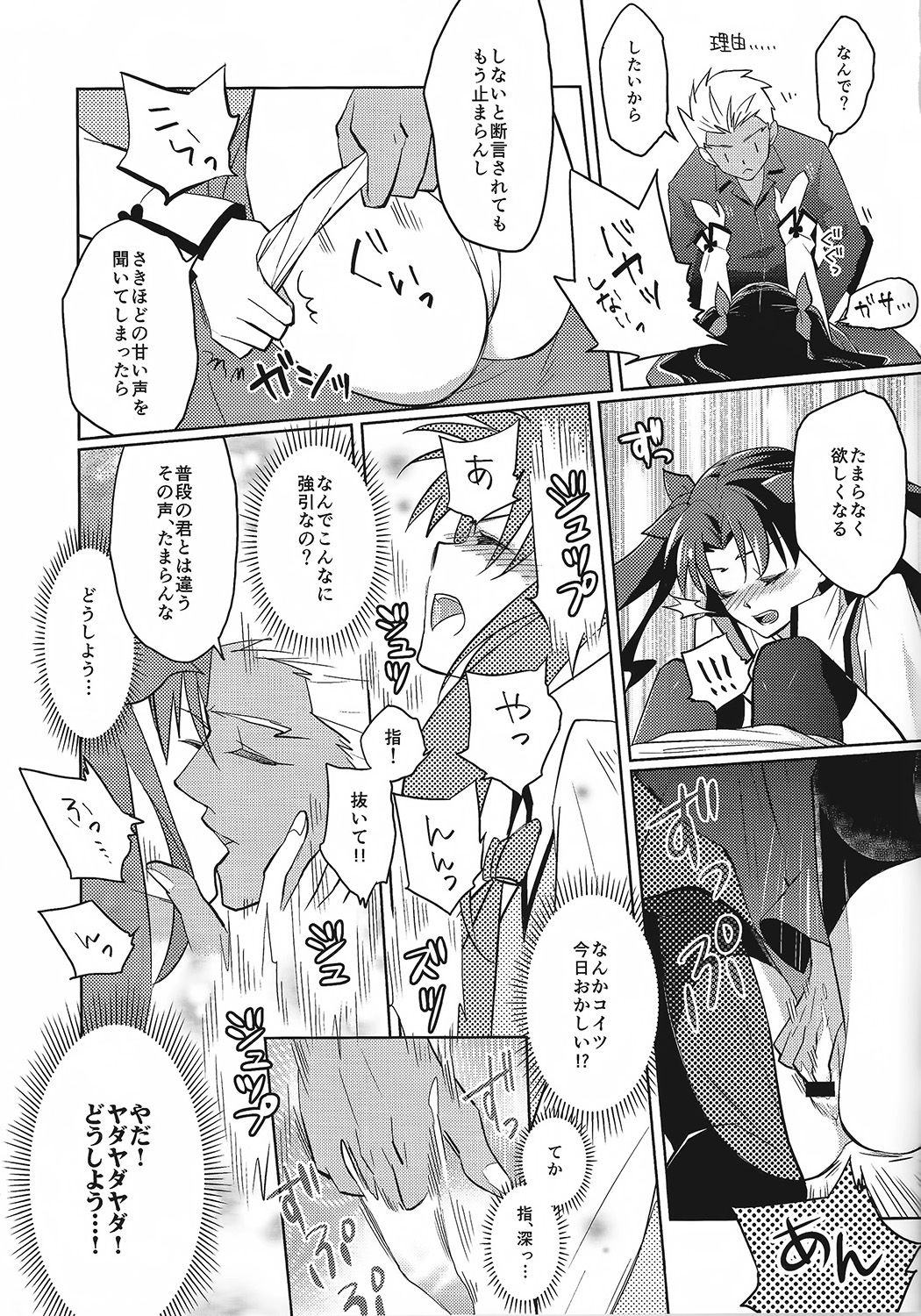 Alternative Gray page 12 full