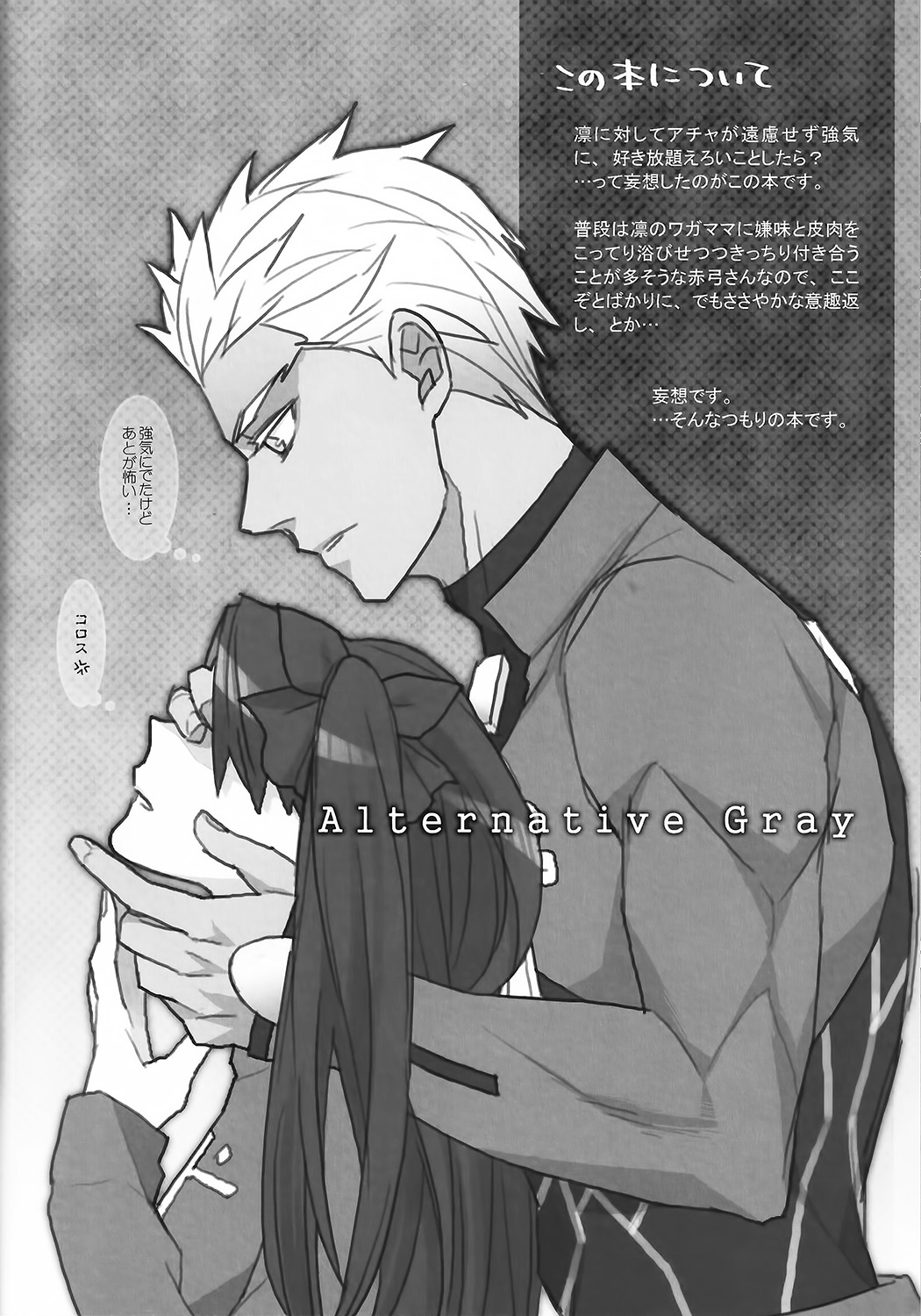 Alternative Gray page 3 full