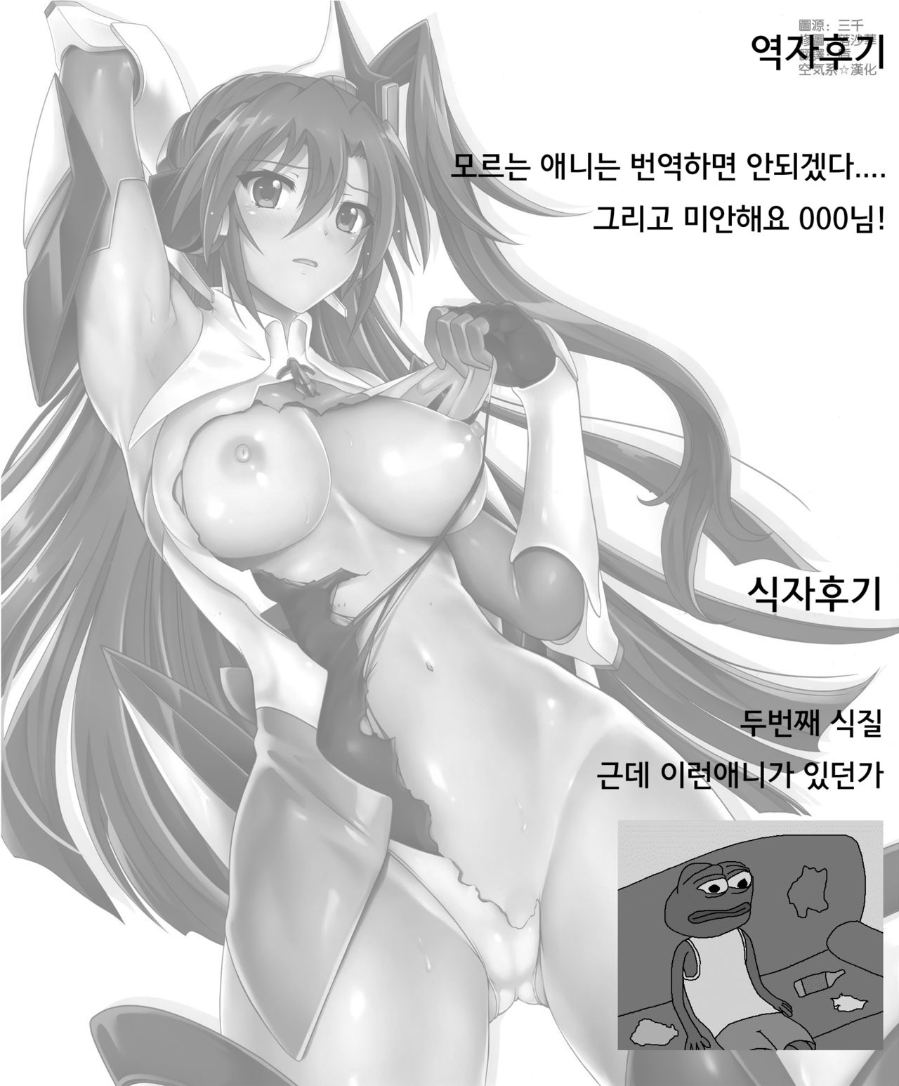 T-27 ZeChooo page 2 full