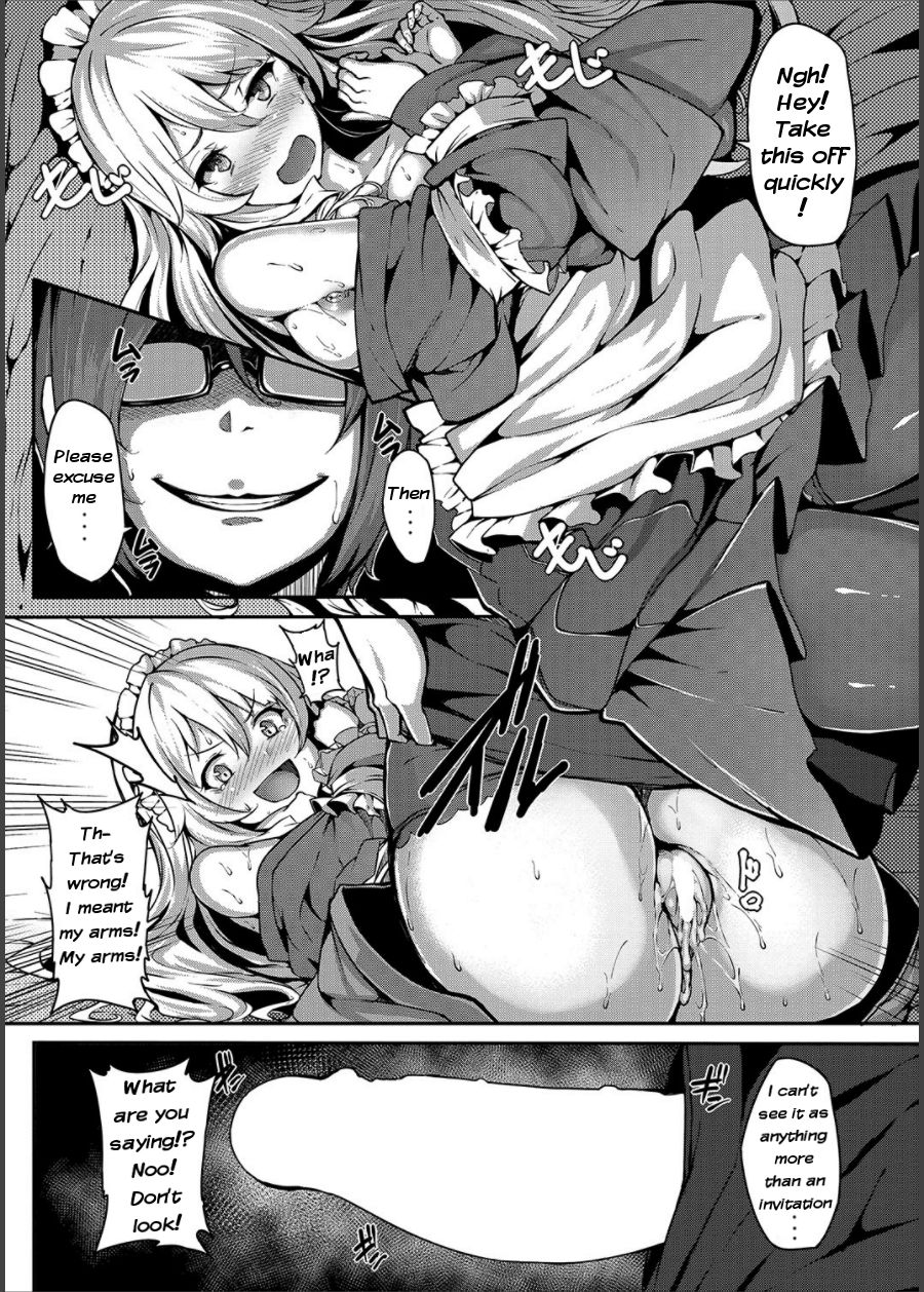 Ikoku na Retro page 12 full