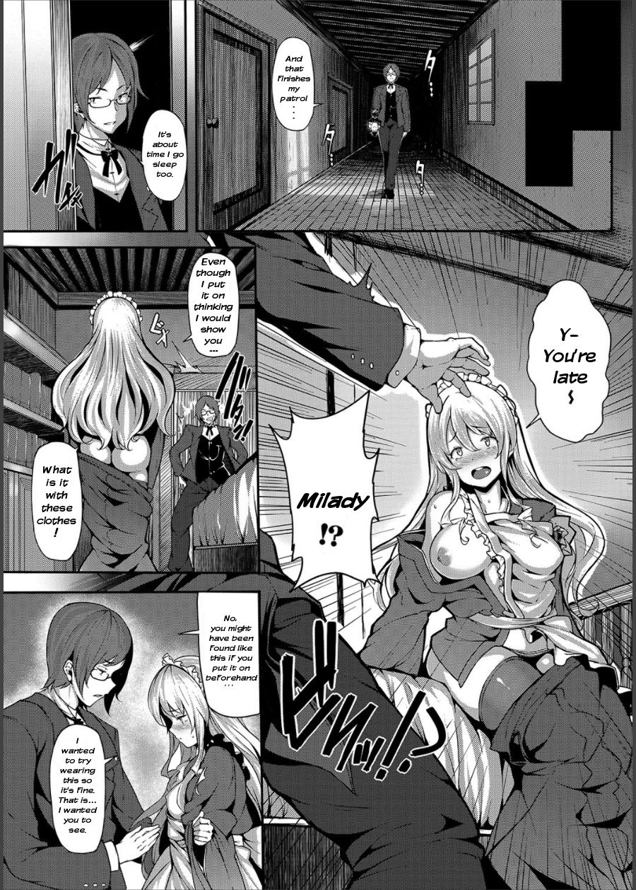 Ikoku na Retro page 3 full