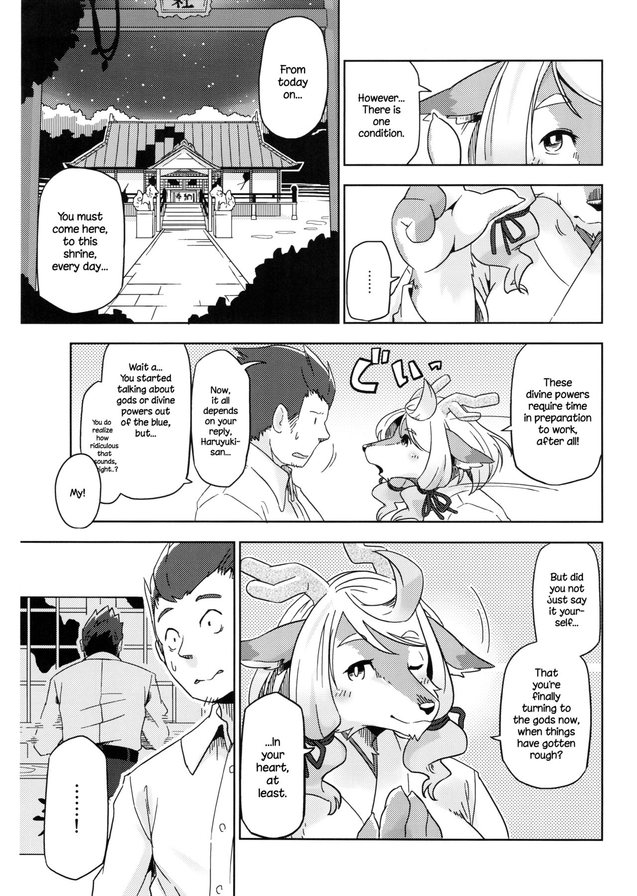 Yumiharizuki no Michiru Yoru page 12 full