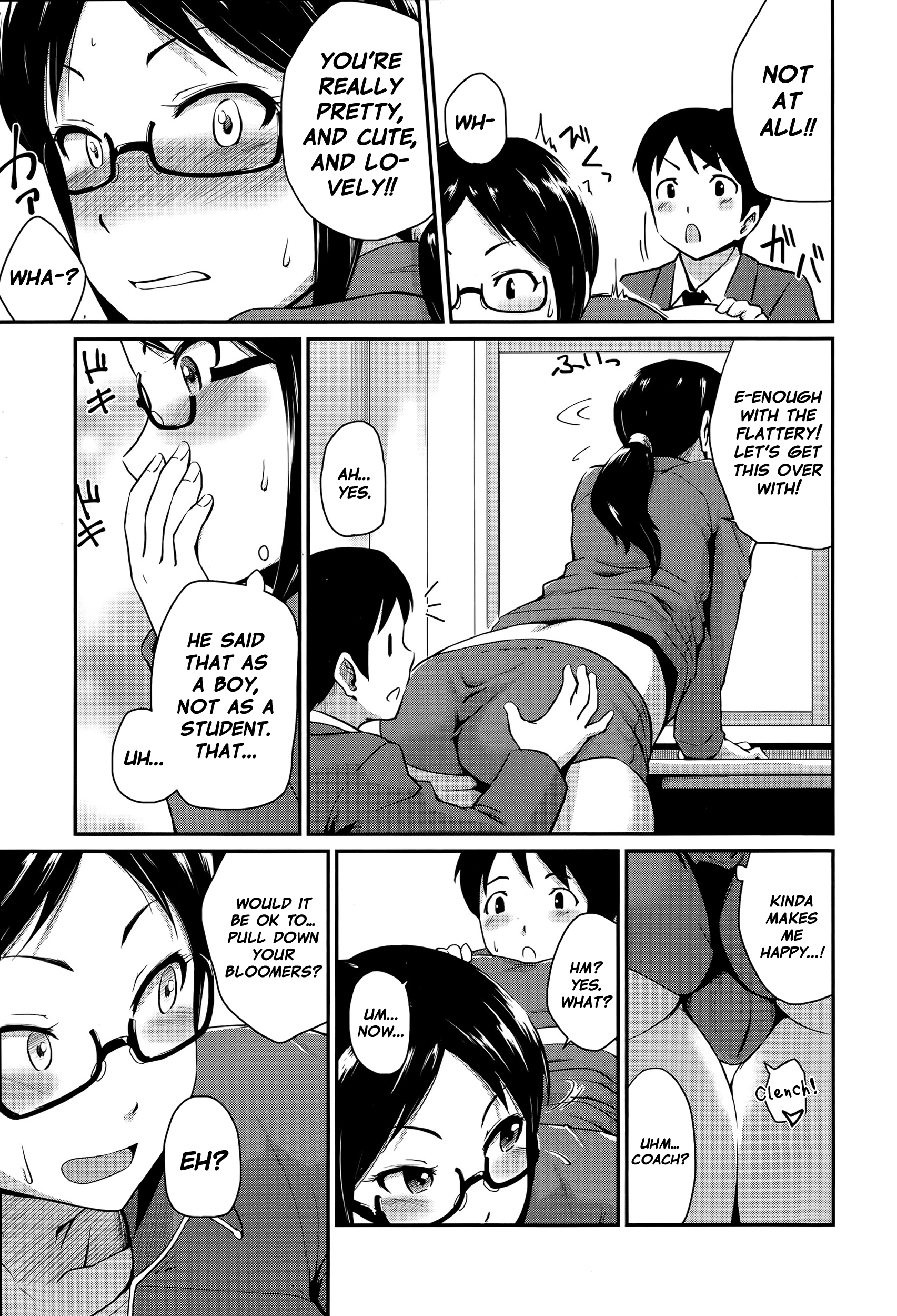 Kyouikuteki Shidou!! | Student "Counseling"   =TV= page 11 full