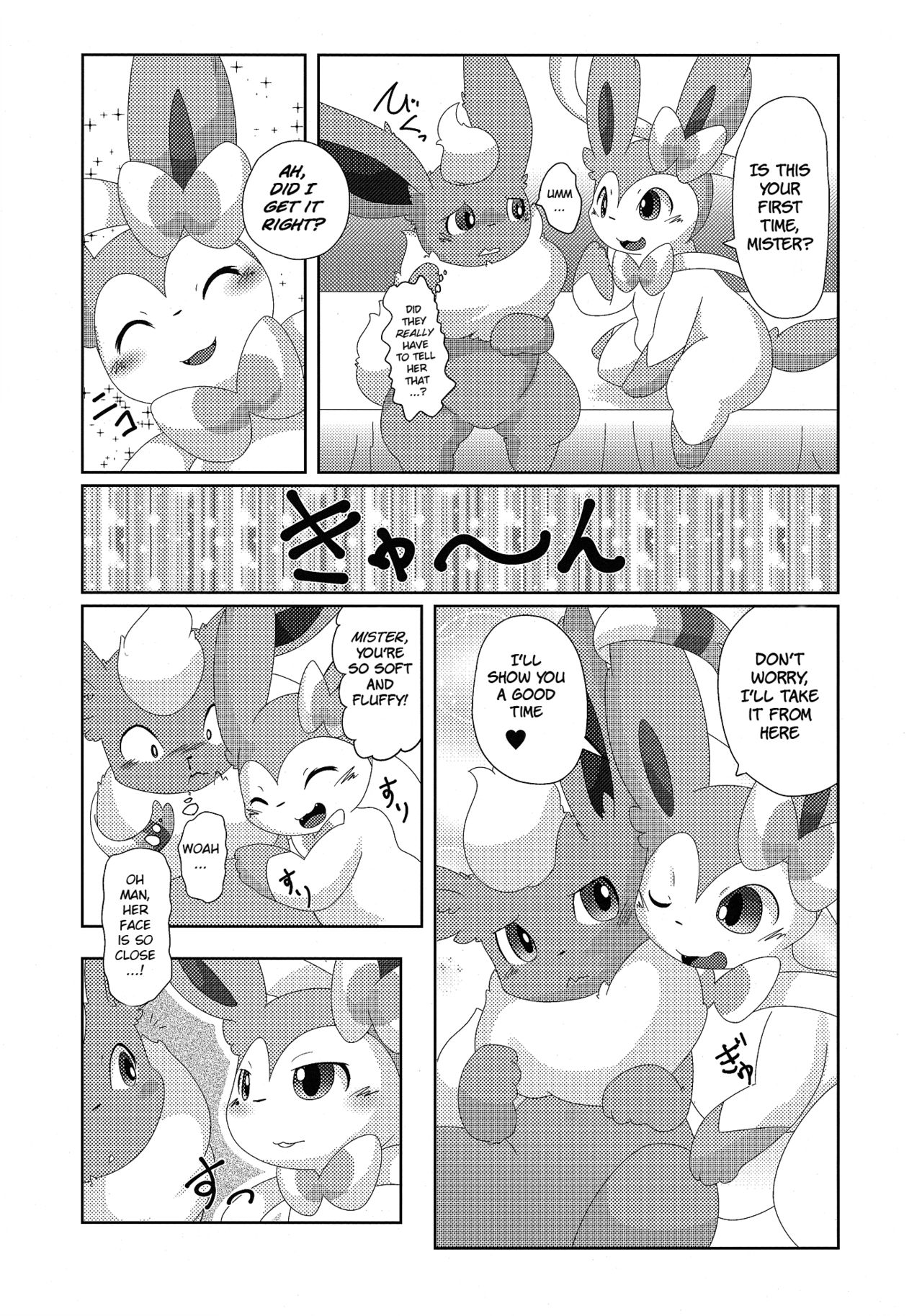 Positive page 12 full