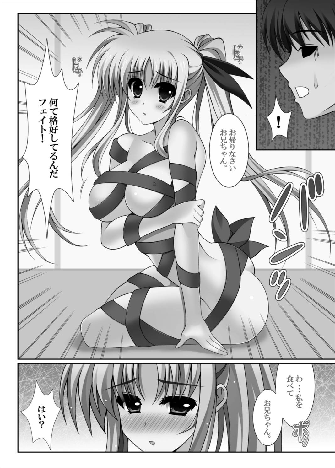 CONNECT page 6 full