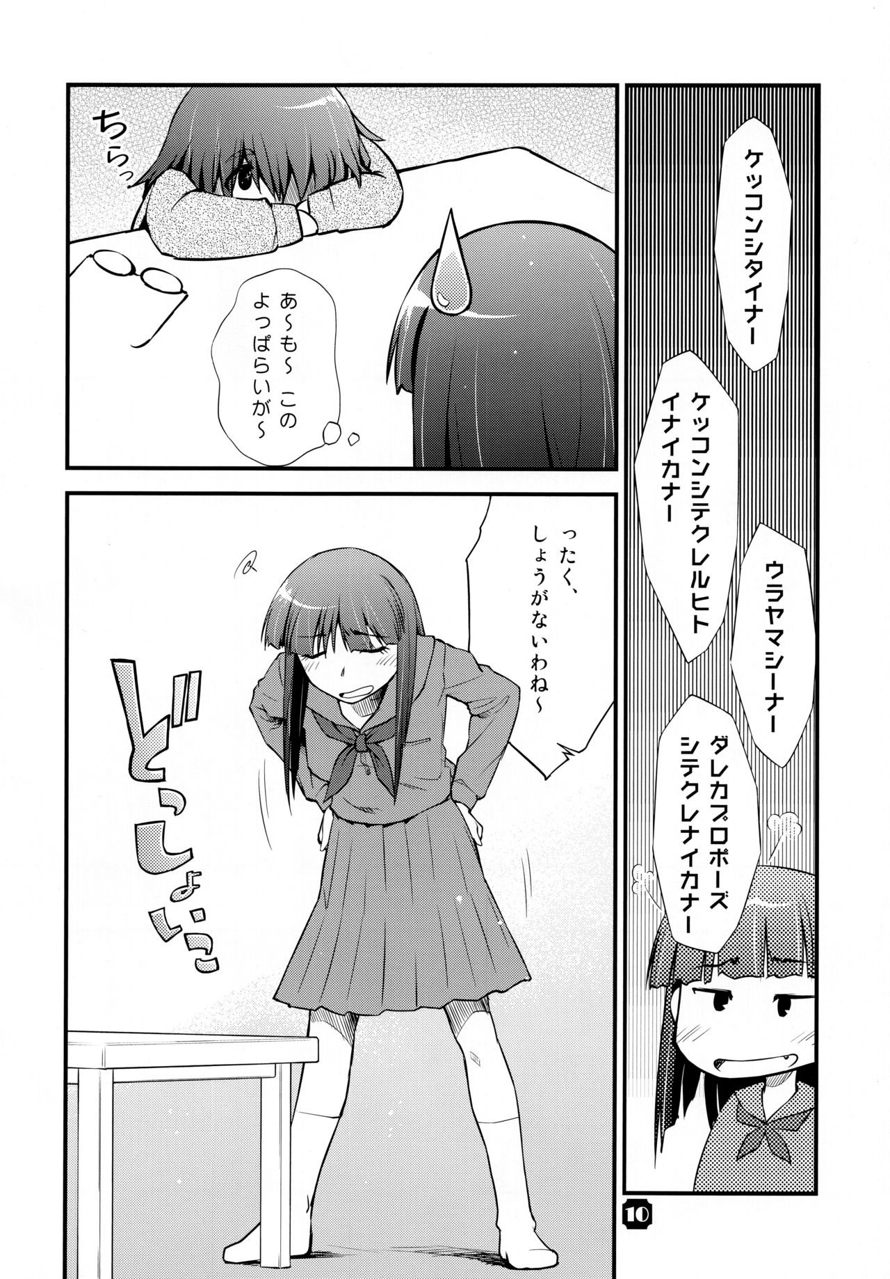 Samplitude ANK-L2 page 10 full