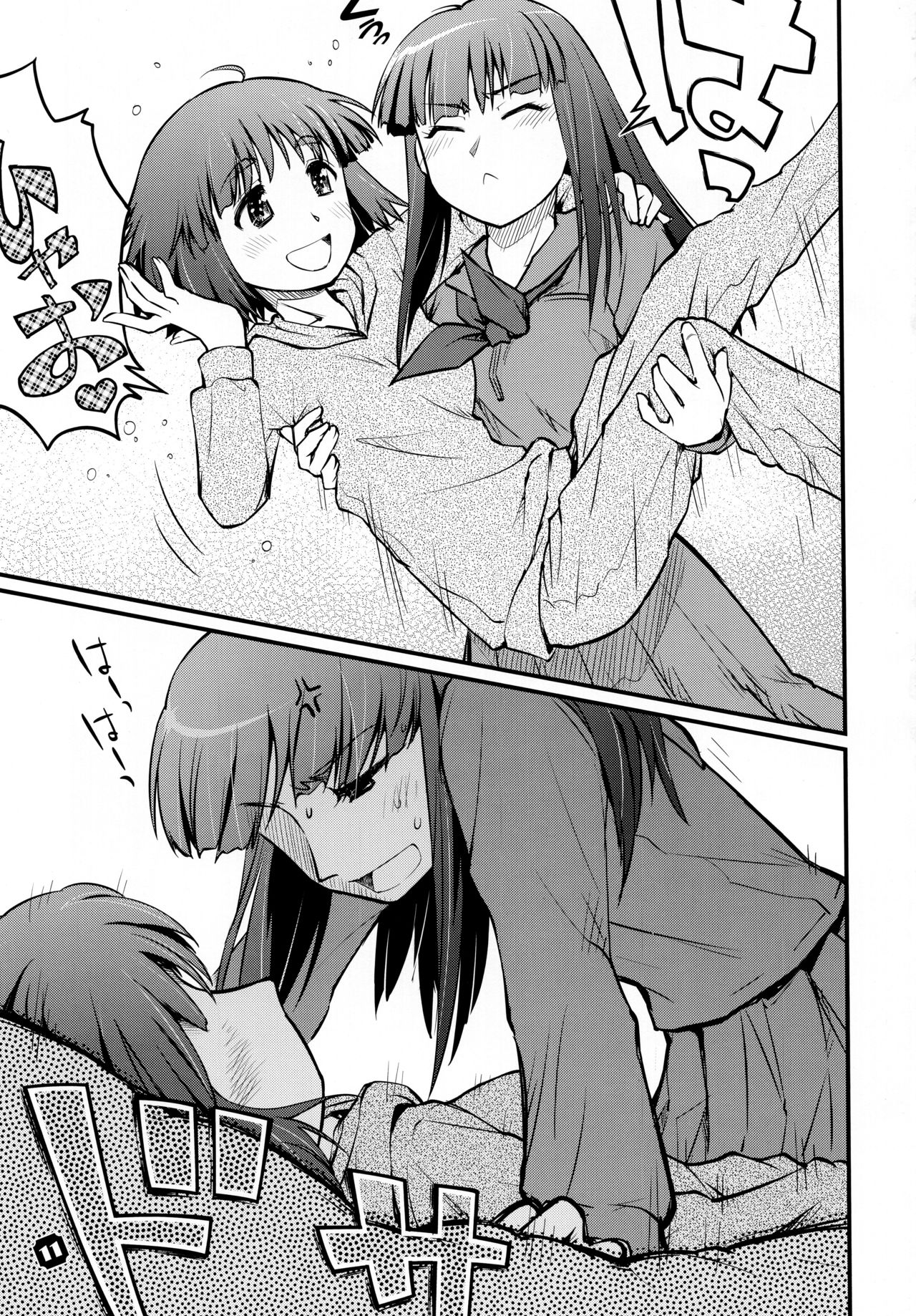 Samplitude ANK-L2 page 11 full