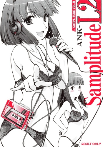 (C83) [Nekomikan Aruiwa Nekomikan (Nkedoshita)] Samplitude ANK-L2 cover