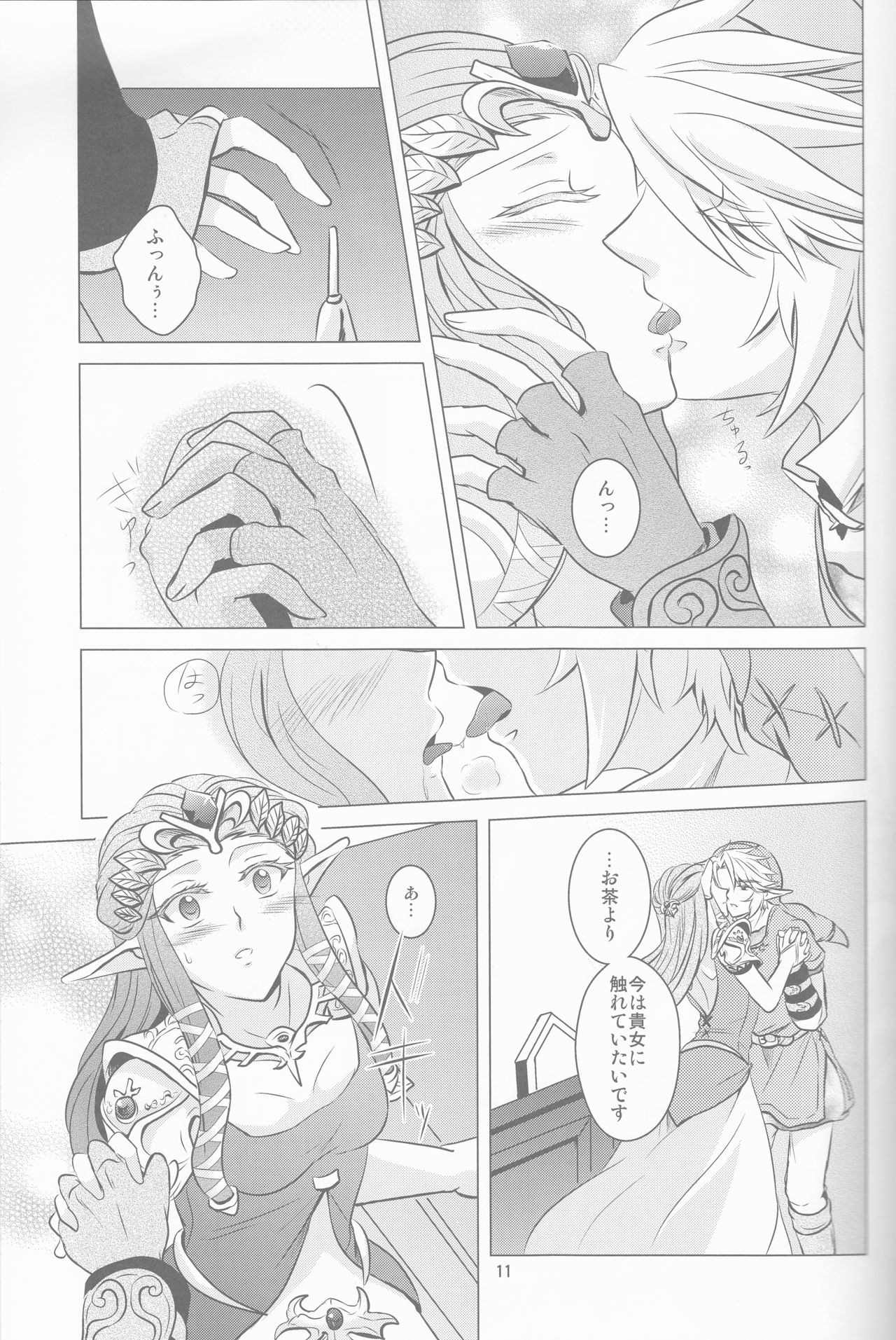 Ameiro no Jikan page 11 full