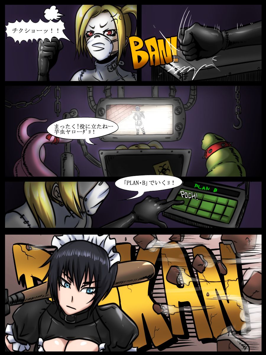 MAID VS MAD DOCTOR round1 FULL page 11 full