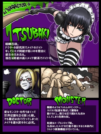 [BHM] MAID VS MAD DOCTOR round1 FULL cover