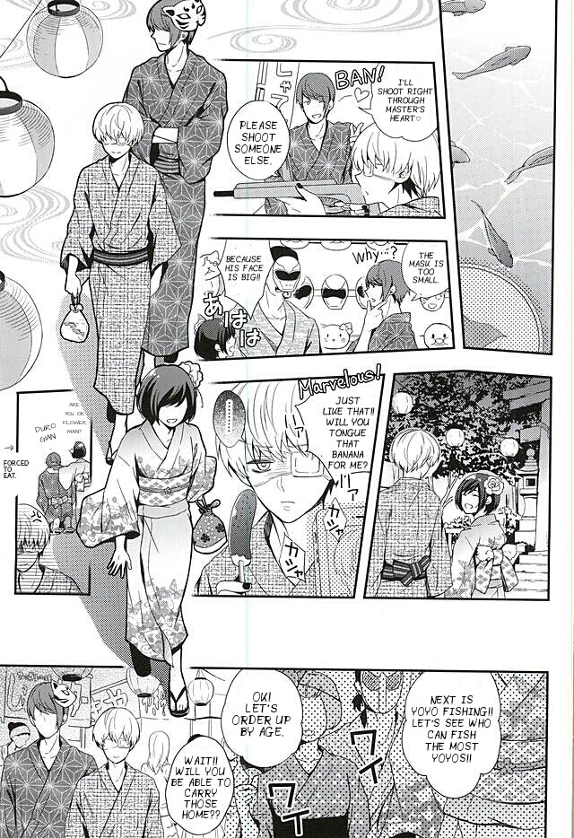 Natsuiro Renbo | Summer Romance page 10 full