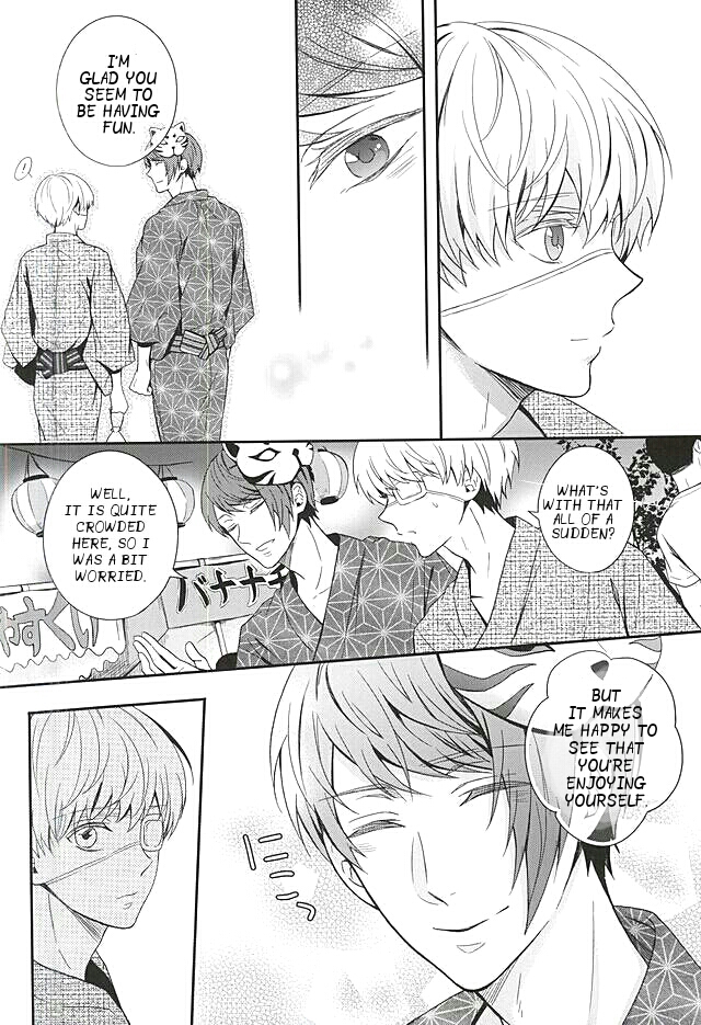 Natsuiro Renbo | Summer Romance page 11 full