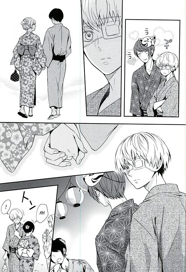 Natsuiro Renbo | Summer Romance page 12 full