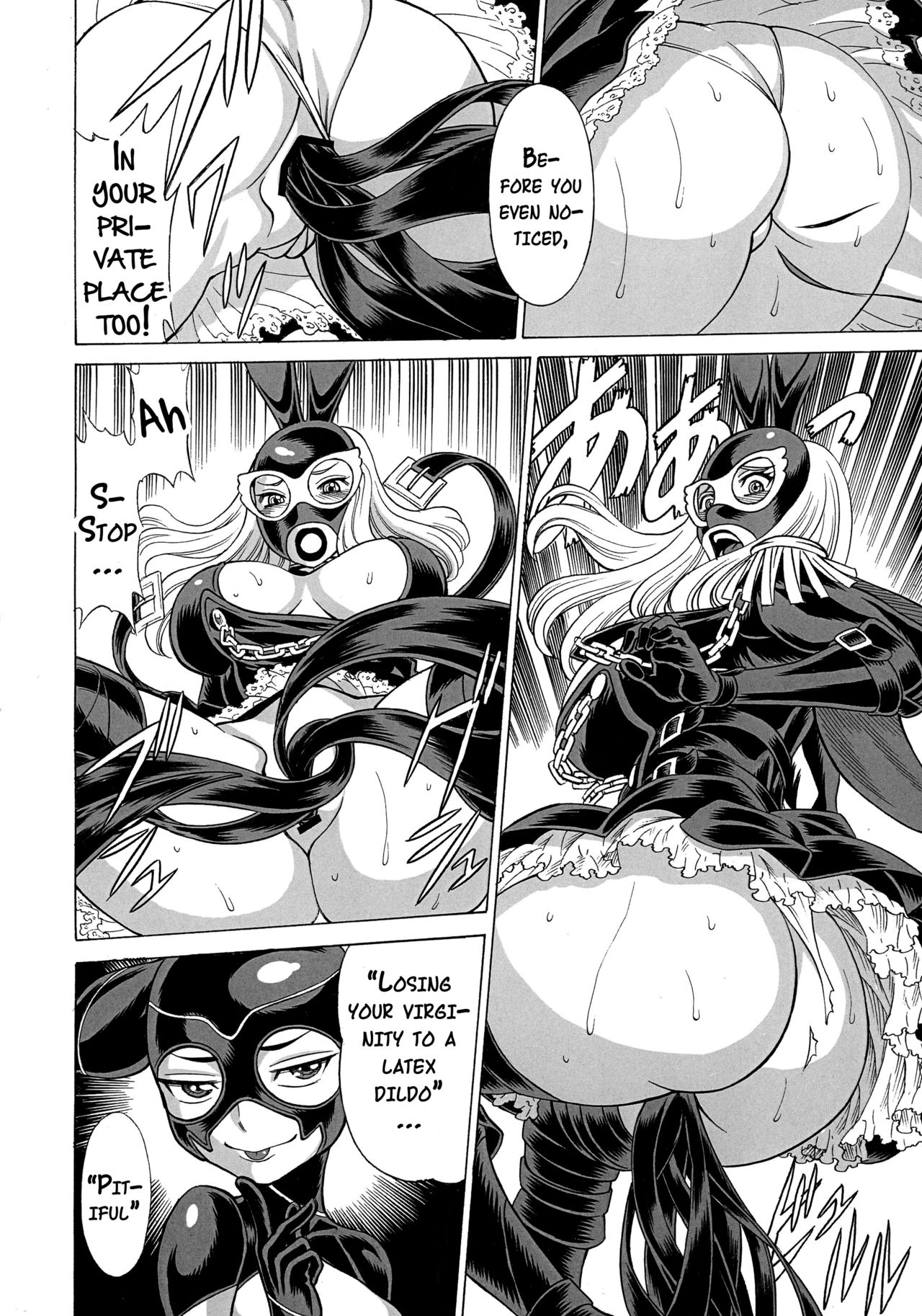 Amazing EIGHTHWONDER No.3 page 11 full