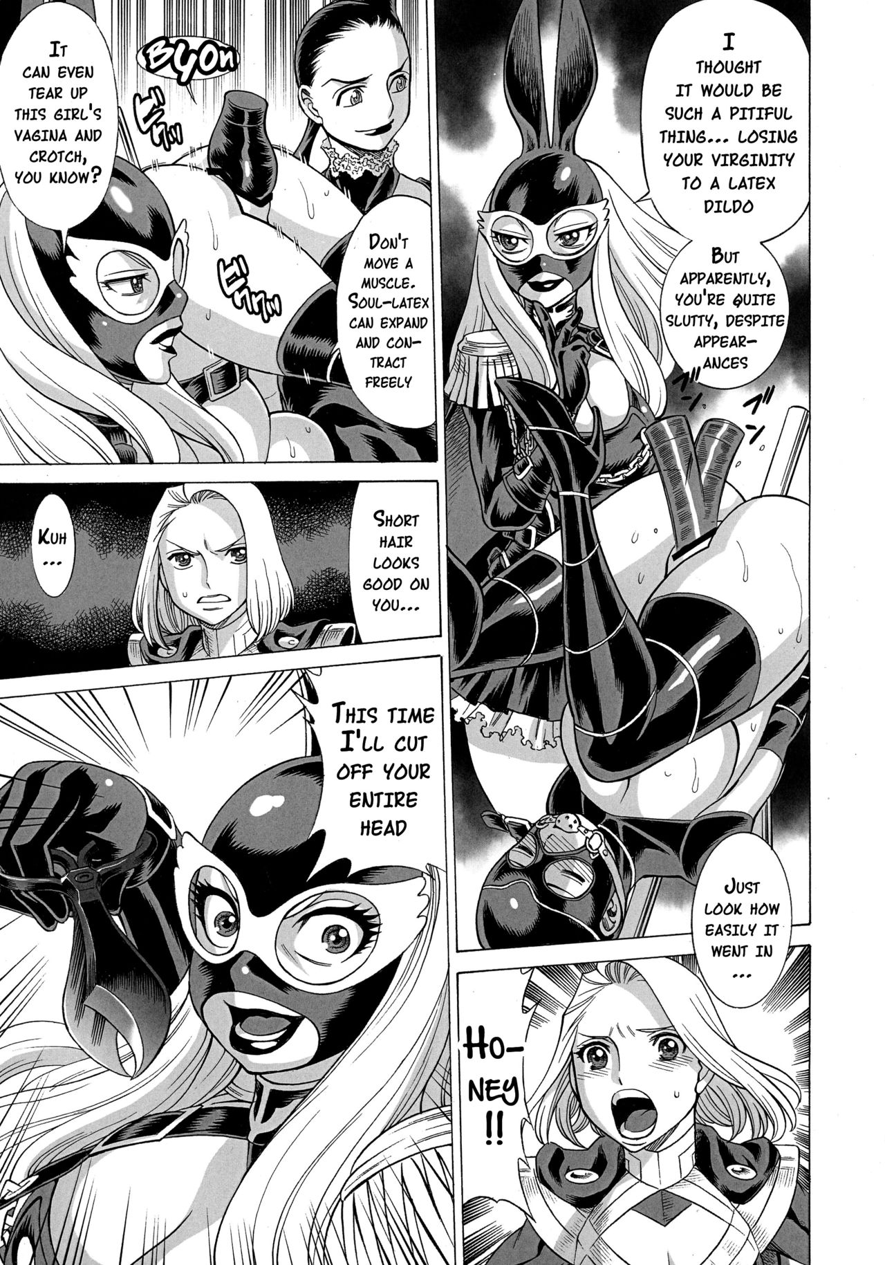 Amazing EIGHTHWONDER No.3 page 6 full