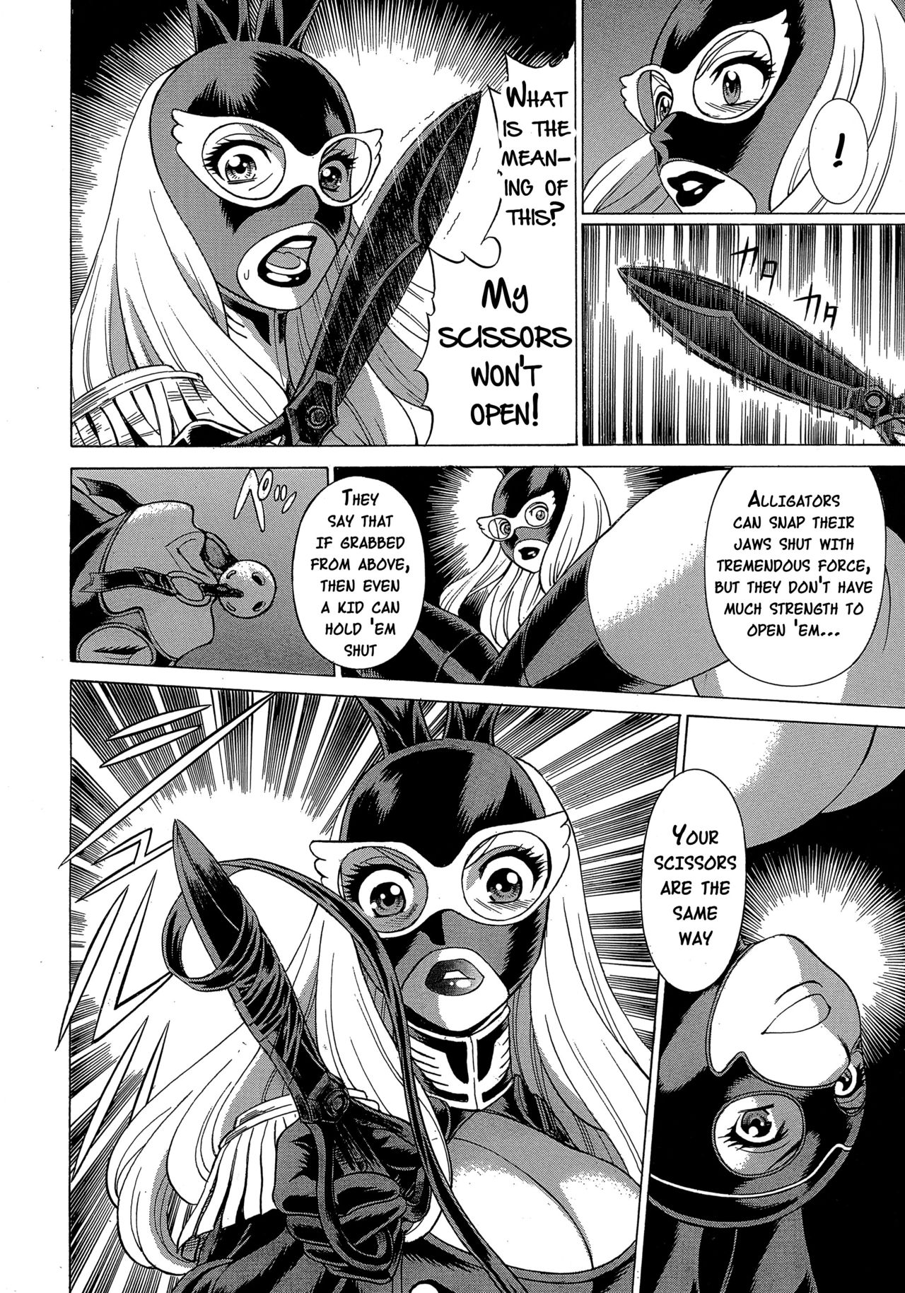 Amazing EIGHTHWONDER No.3 page 7 full
