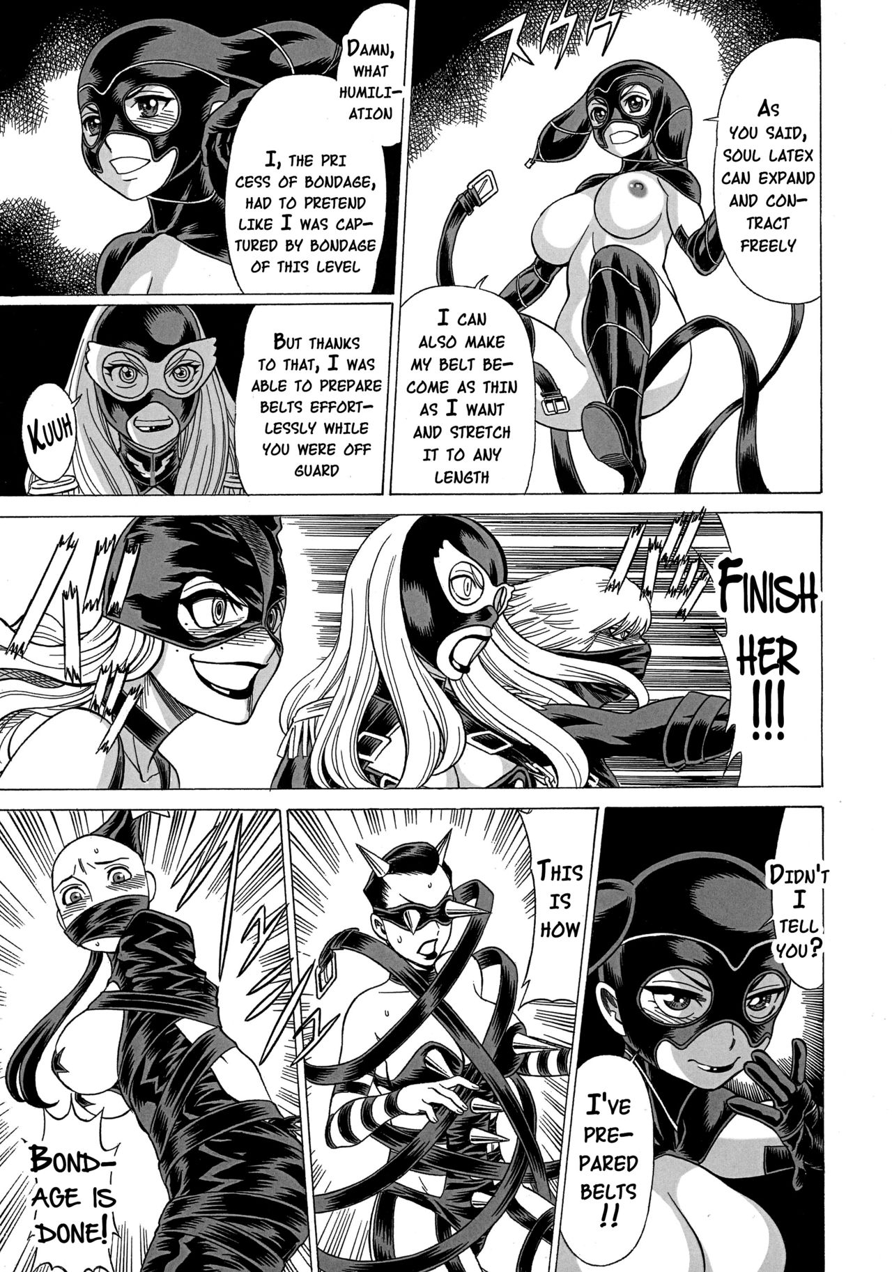 Amazing EIGHTHWONDER No.3 page 8 full