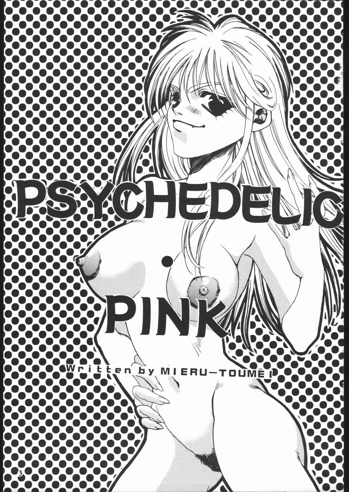 Psychedelic Pink page 2 full