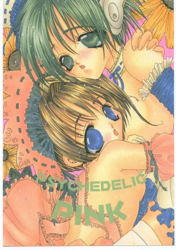 (C55) [Metal (Toumei Mieru)] Psychedelic Pink (Various) cover
