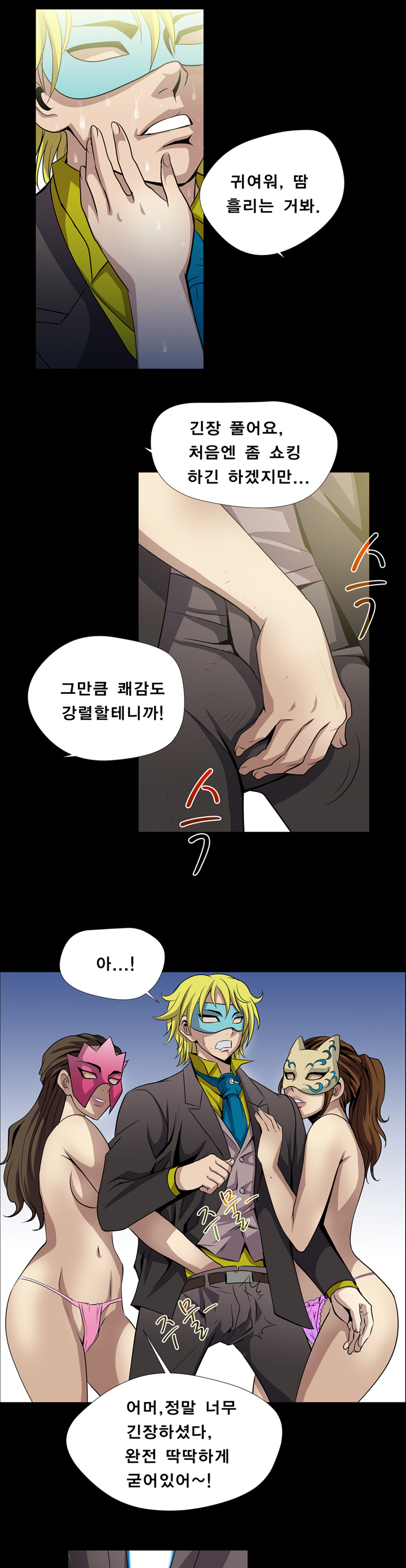 Psychometry Ch.0-15 page 12 full