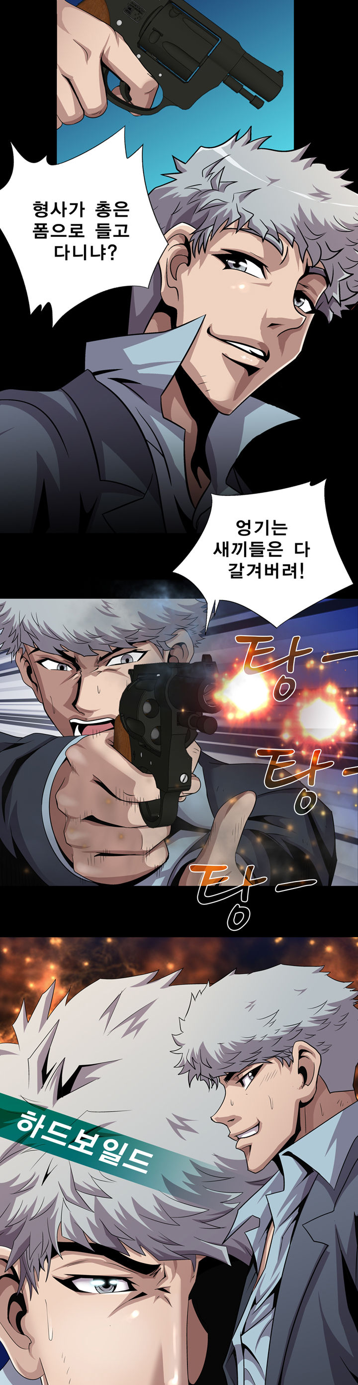 Psychometry Ch.0-15 page 2 full