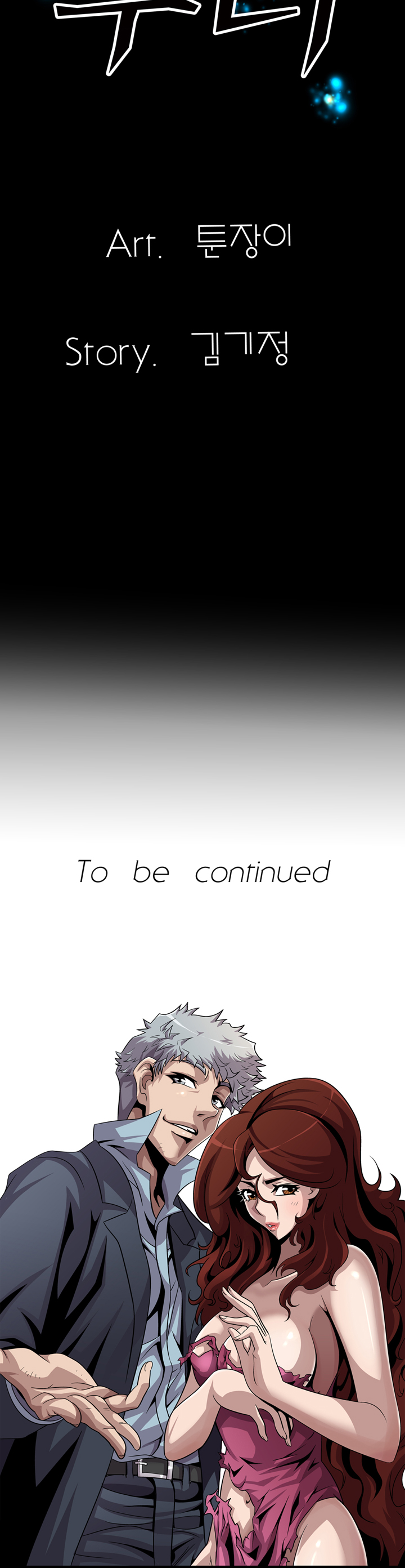 Psychometry Ch.0-15 page 7 full