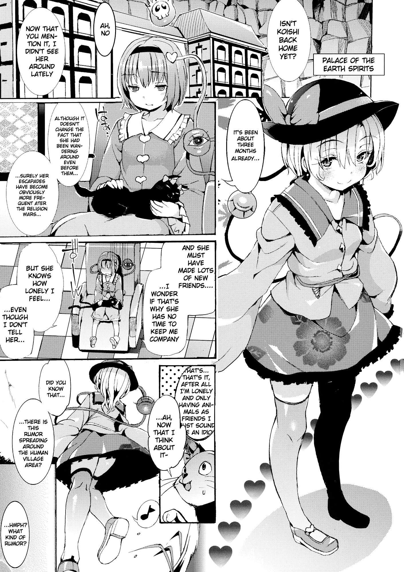 Samayoeru ido | Wandering Id page 2 full