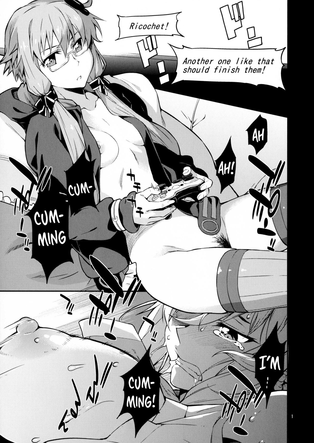 Surudake page 2 full