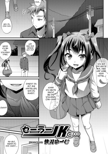 [Kaitou Yuuhi] Sailor JK to... (Otokonoko HEAVEN Vol. 30) [German] [Neverman] [DL版] cover