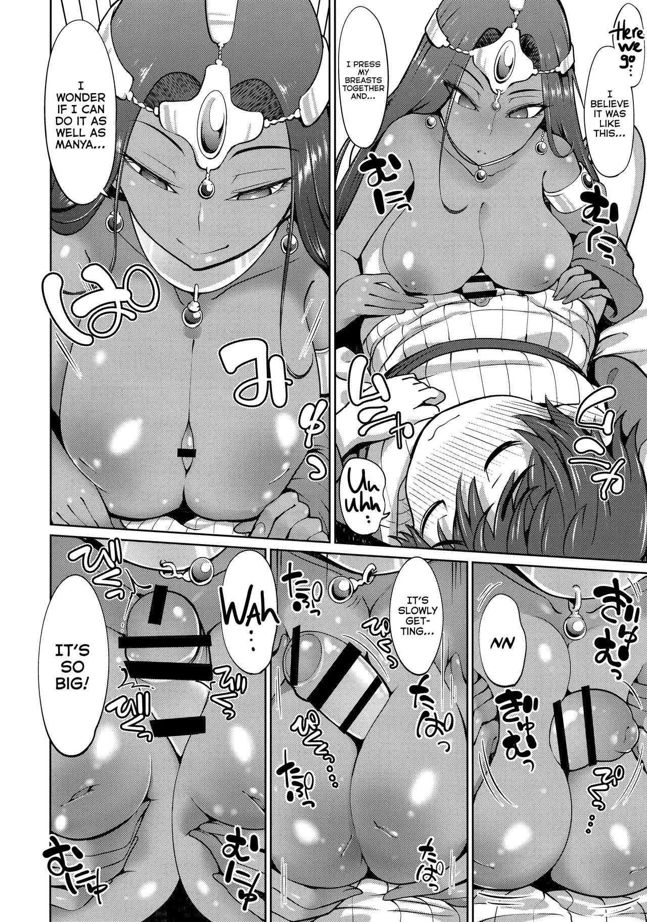 Manya-san to Minea-san to Are Suru Hon | Manya And Minea Doing You-Know-What Book   =The Lost Light= page 11 full