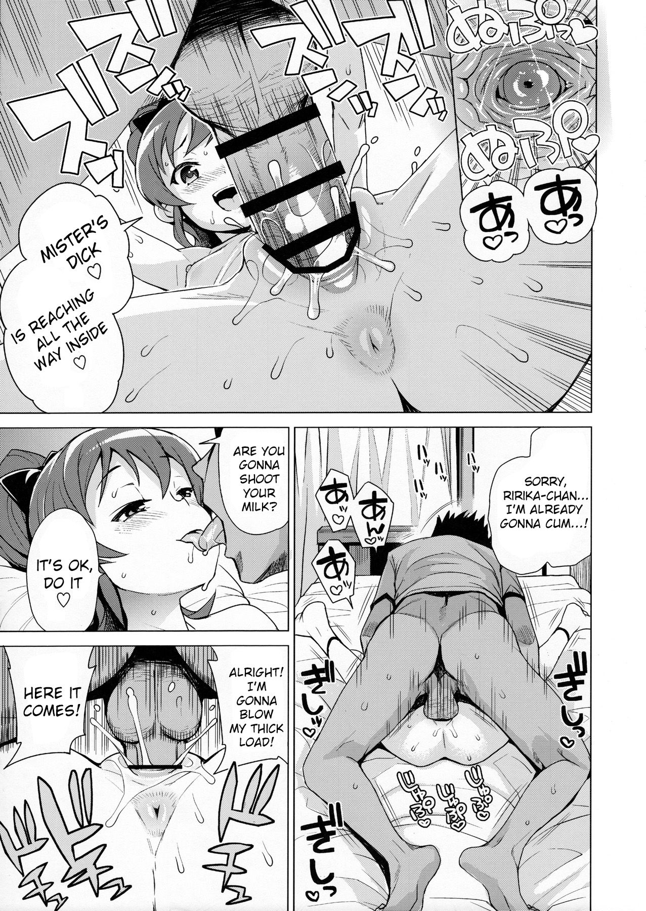 LITTLE BITCH PLANET 2 page 12 full