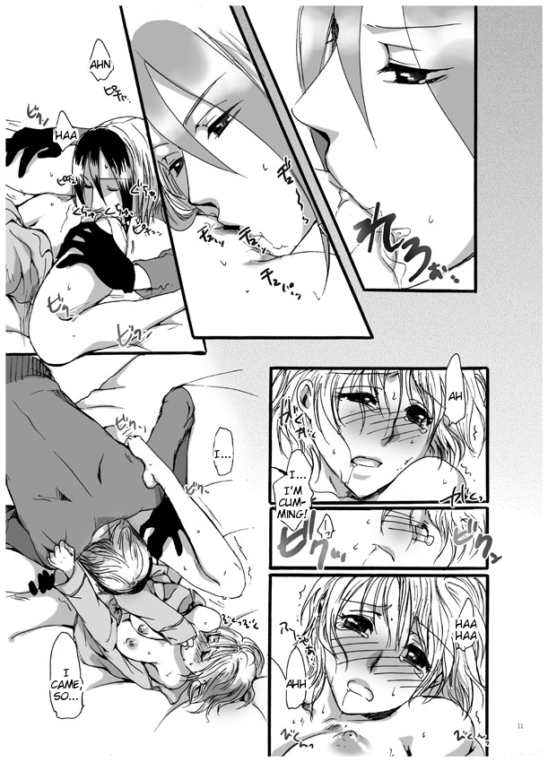 Oname 19 Sai Version page 11 full