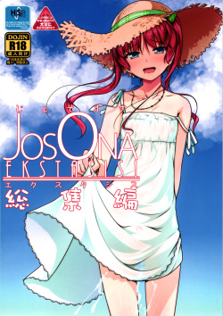 JosOna Ekstasis! Soushuuhen